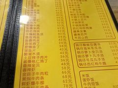 -老七饭馆(光荣道总店)