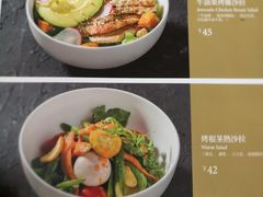 -农畉LONFOOD(福田星河COCOPark店)