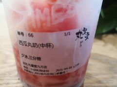 -丸摩堂鲜果茶(九方店)