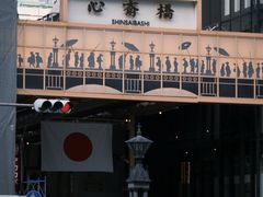 -心斋桥