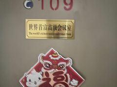-北大学一食堂