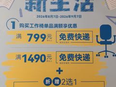 -NITORI 宜得利家居(上海中山公园龙之梦店)
