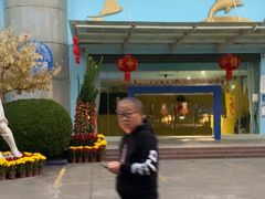 -北海·海洋之窗