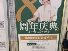 -通透堂中医·精准推拿(旗舰店)