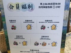 -野萃山·潮汕厚果汁(十亩地店)