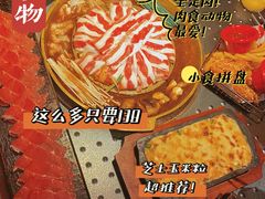 -小牛哈尼韩式水煎肉(万象城店)
