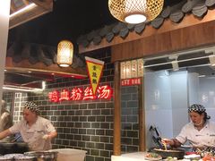 -老城南.鸭血粉丝汤(夫子庙店)