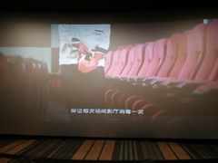 -博纳国际影城(皇庭店)