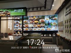 -U你·天然调味(南湖总店)