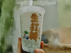 -茶百道(五山店)
