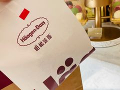 -哈根达斯(金湖广场店)