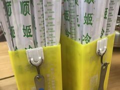 -顺姬冷面(长白西路店)