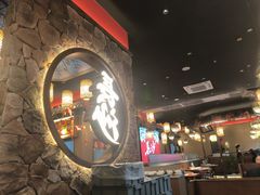 -恰饭·老长沙市井菜(天河客运站店)