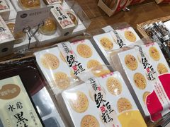 -皇冠幸福里动物奶油生日蛋糕(宗关地铁店)
