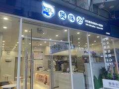 -佛山印象城(季华五路店)