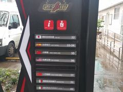 -老外街