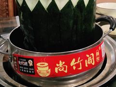 -尚竹阁冬瓜盅·18年地标美食(平洲店)