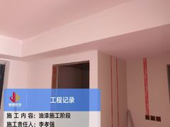 -居丽装饰空间设计(总部)