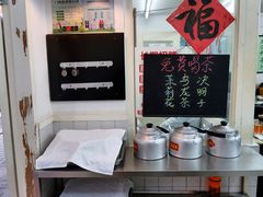 -逸桂禾面馆