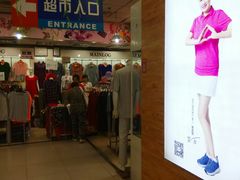 -物美超市(三里河店)