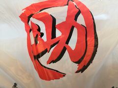 -助屋(厦大店)