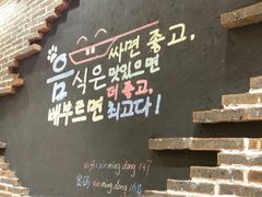 -辛明堂洞韩式芝士年糕火锅(万达店)