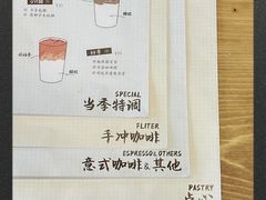 -从启咖啡(五羊邨店)