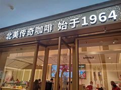 门面-Tims天好咖啡·贝果(东方广场店)