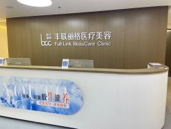 -丰联丽格医疗美容·联合丽格眼整形中心