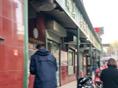 门面-清真·马安军辣子牛肉面