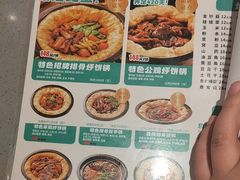 -灶座小锅烀饼·铁锅炖(道里店)