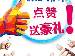 -北京王府井天伦王朝酒店