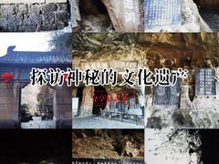 -三游洞