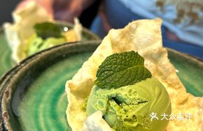 Japanese Ice Cream