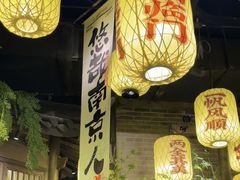 -南京大牌档(中关村领展广场店)