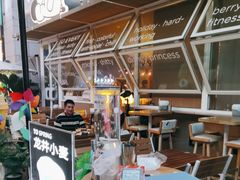-下酒(华熙店)