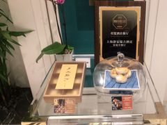 -Yan Ting 宴庭中餐厅(上海静安瑞吉酒店)