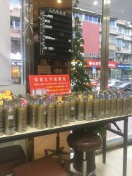 -环球蝶上美业连锁