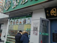-紫光园·烤鸭·北京菜(团结湖店)