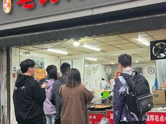 -毛氏汽水包(山海关路店)