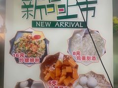 -五星螺·柳州螺蛳粉(城中万达店)