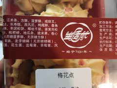 -生活林(河北路店)