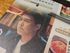-马灯部落·西湖边的创意山景餐厅(虎跑动物园店)