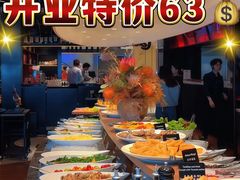 -拉蒂娜·巴西牛排馆 Latina·Brazilian Steakhouse(陆家嘴旗舰店)