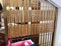 -德兴馆(广东路总店)
