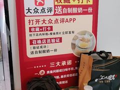 -江太极江浙菜(马桥万达广场店)