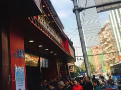 -清泉阁包子铺(中山路店)