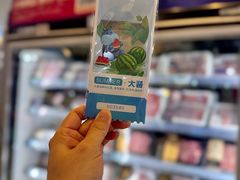 -盒马鲜生(皇庭广场店)