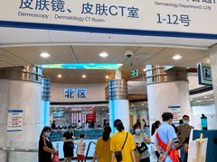 -杭州市第三人民医院