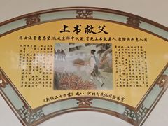 -河北村民俗体验园